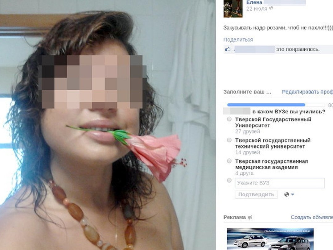 Елена корнюшонкова Конаково