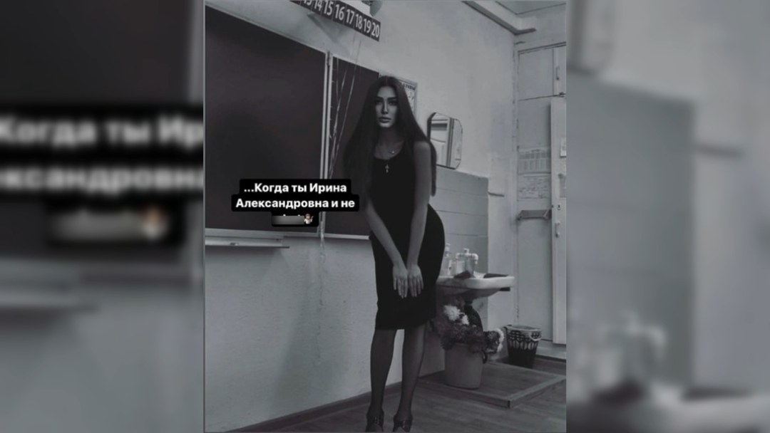 Учителя младших классов уволили