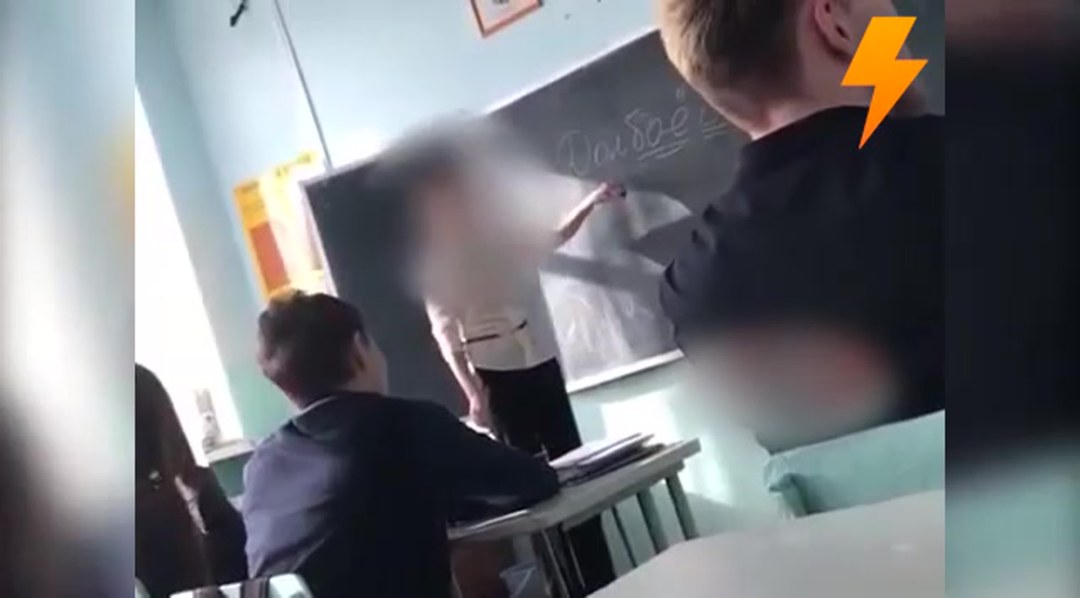 Матерится на уроке