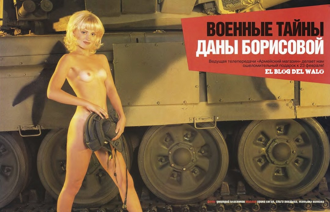 Дарья Борисова порноактриса
