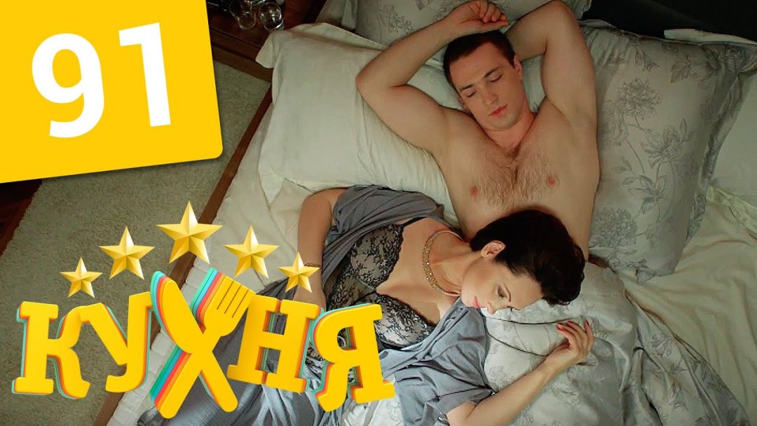 Ольга Кузьмина в Нижнем белье в отель Элеон