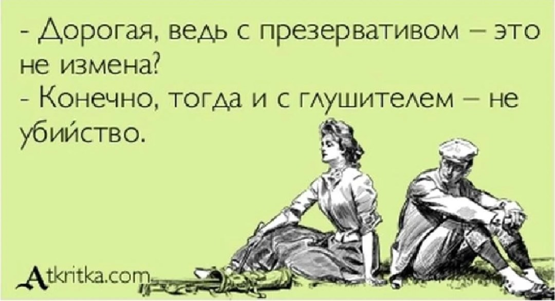 Кери Рассел доминирует