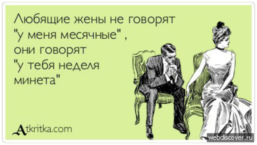 Анохина мальчишник