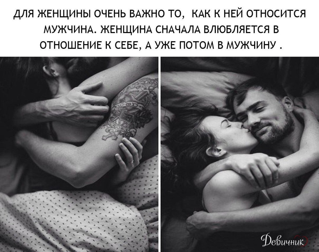 Засмотрелся на девушку