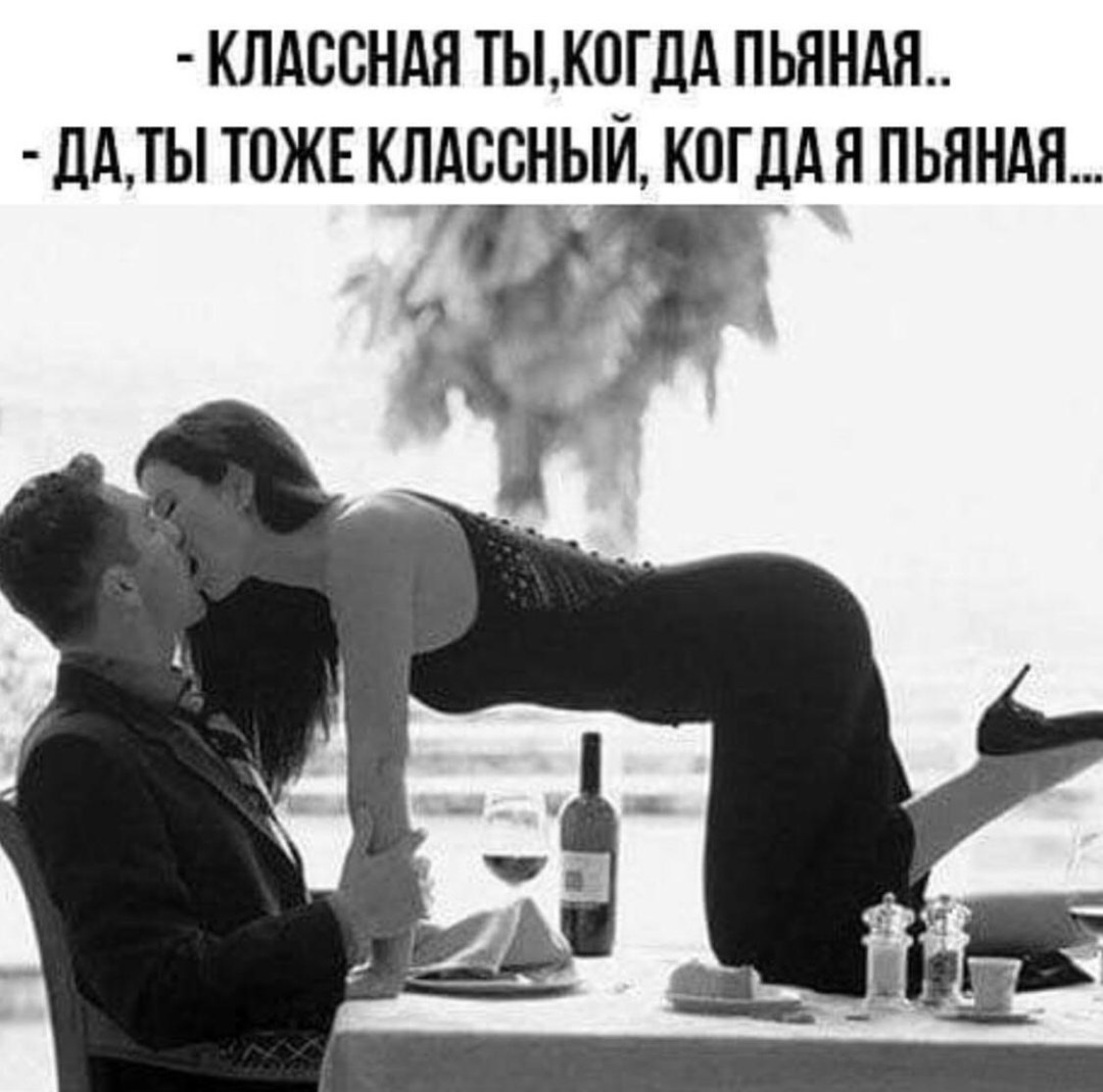Разговор между мужчиной и женщиной