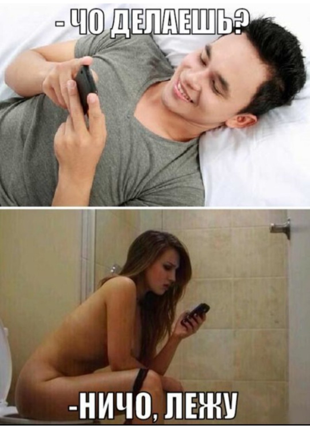 Поцелуй через экран