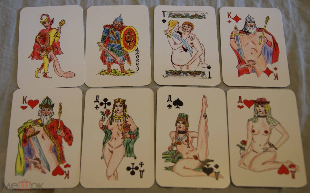 Эротические карты мужчины