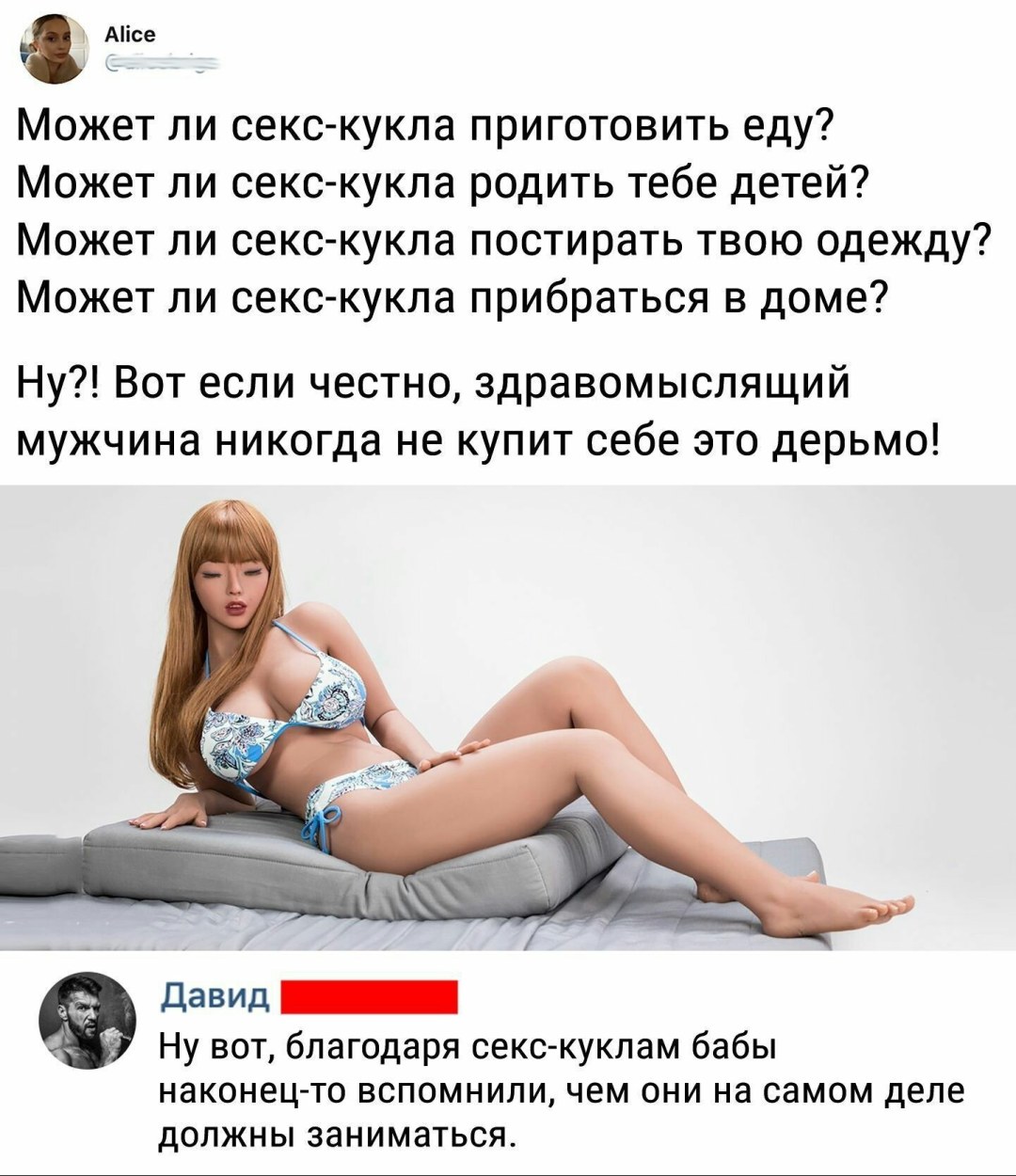Смирнова ( Шабакова) Галина дмитриевна1947 гр
