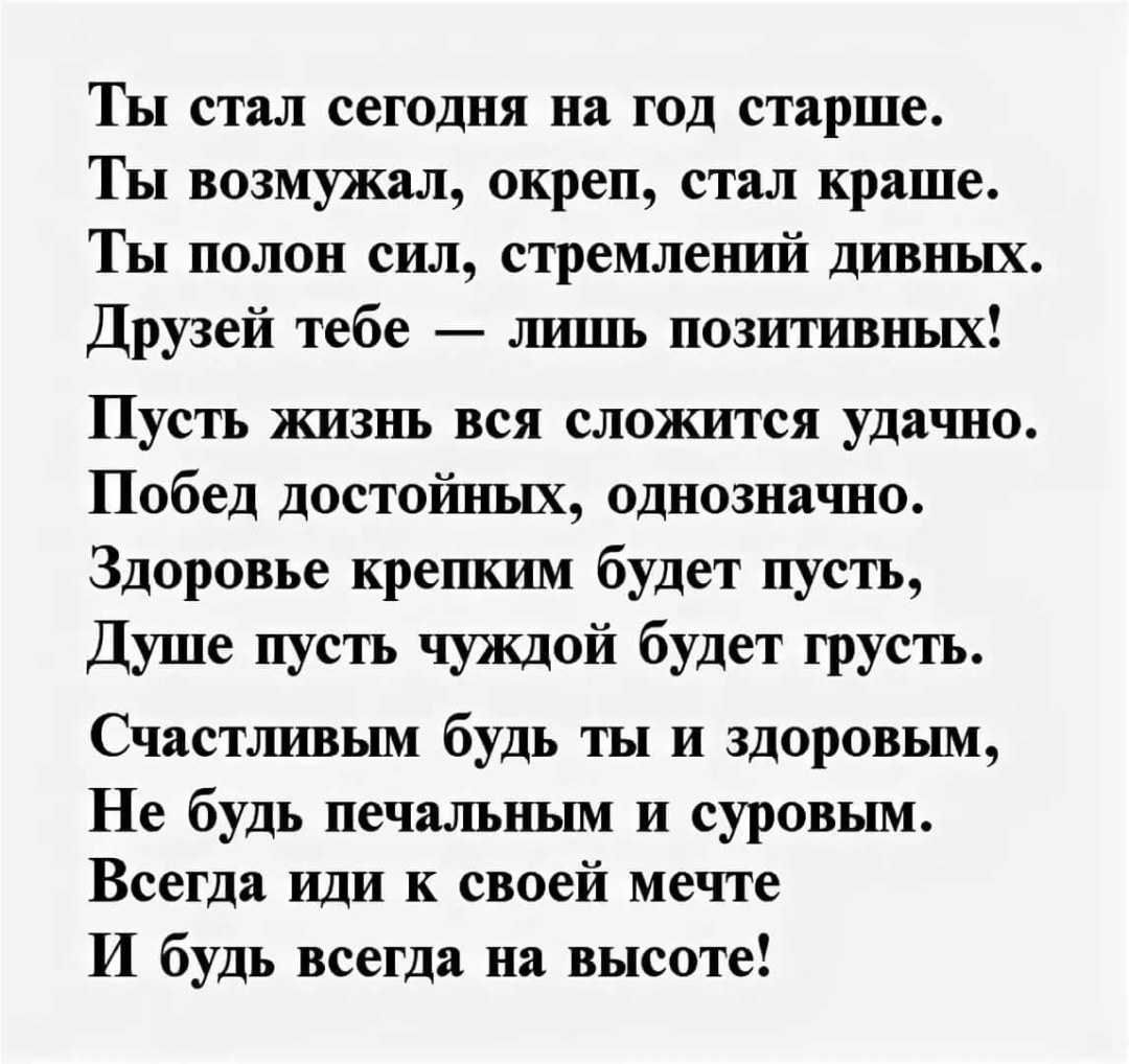 Молодая блондинка и старик