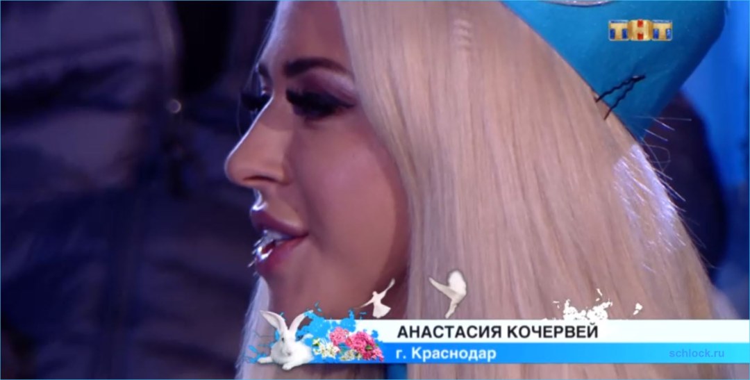 Анастасия Кочервей дом 2