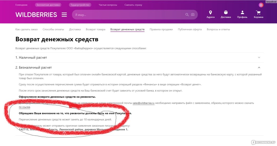 Алла Леонова пышки