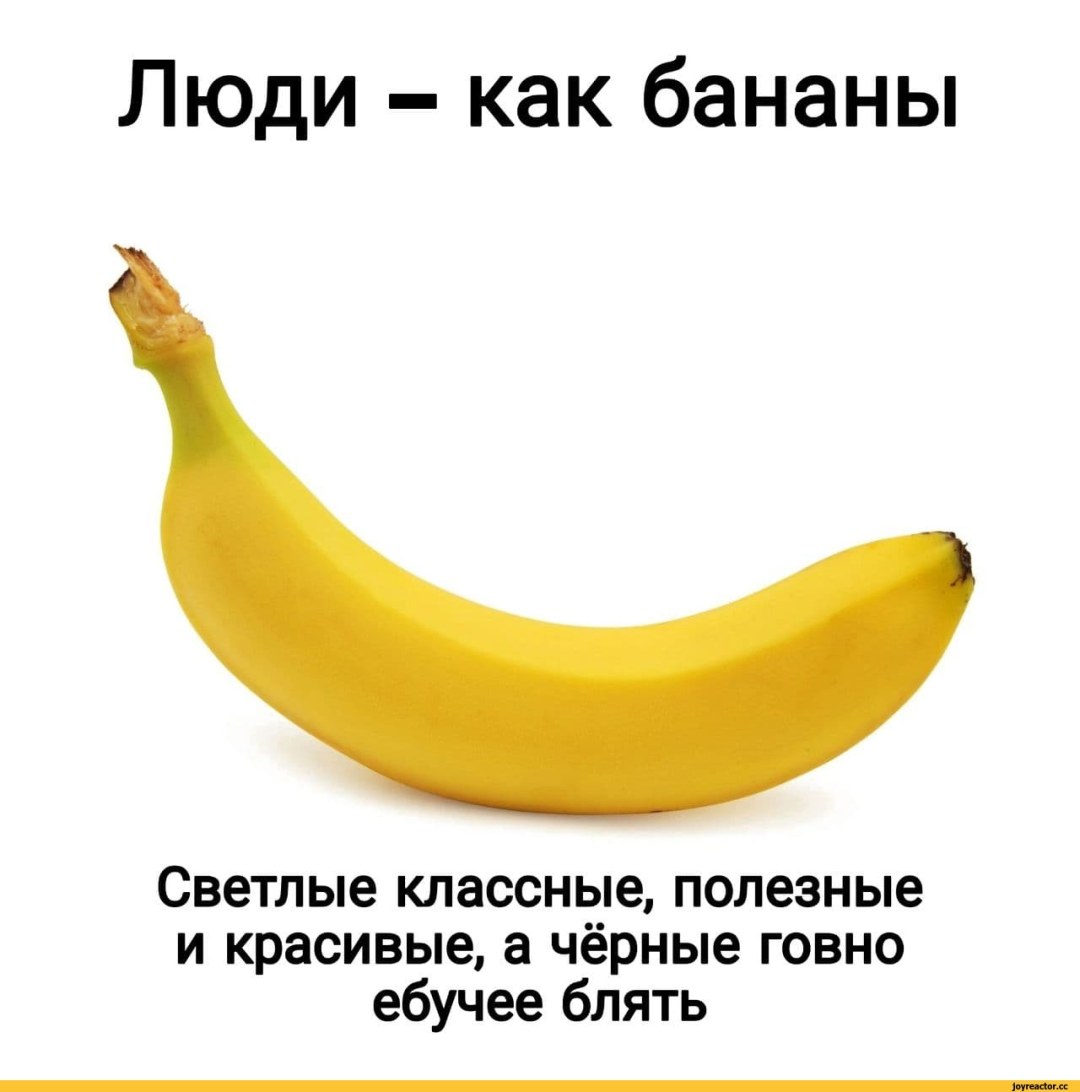 Лесби с бананами лесби