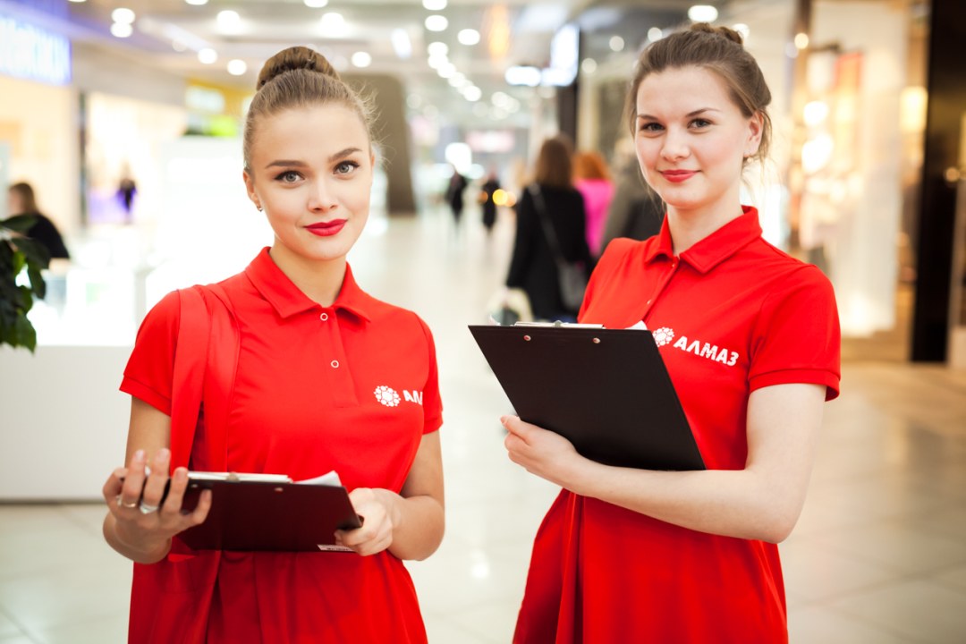 Продавец косметики и парфюмерии