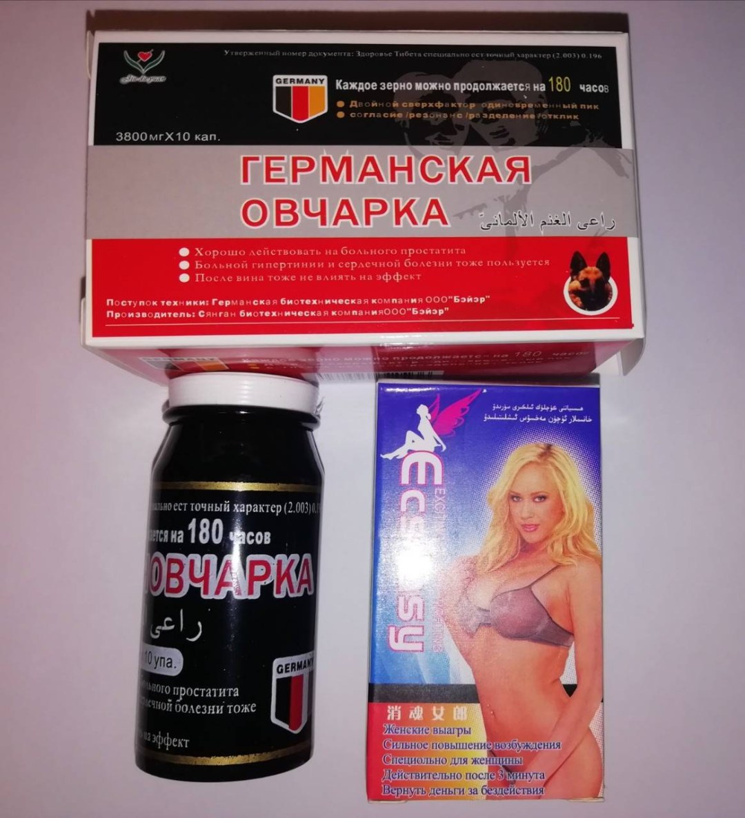 Елена Темникова в мини