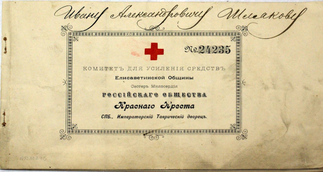 Выебал спящую в трусах