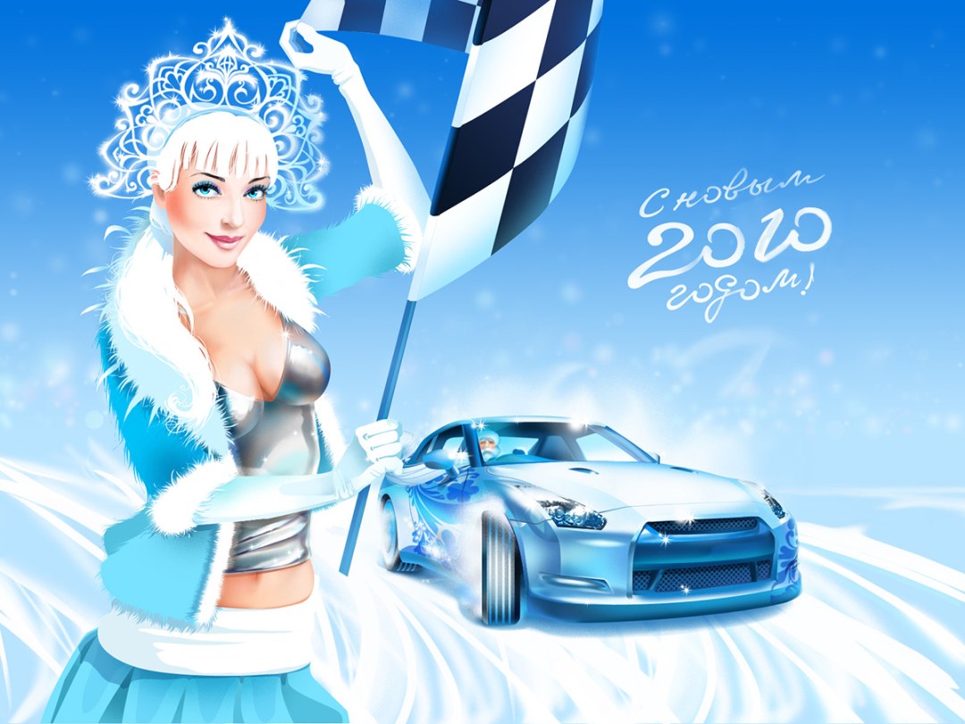 Снегурочка Drom