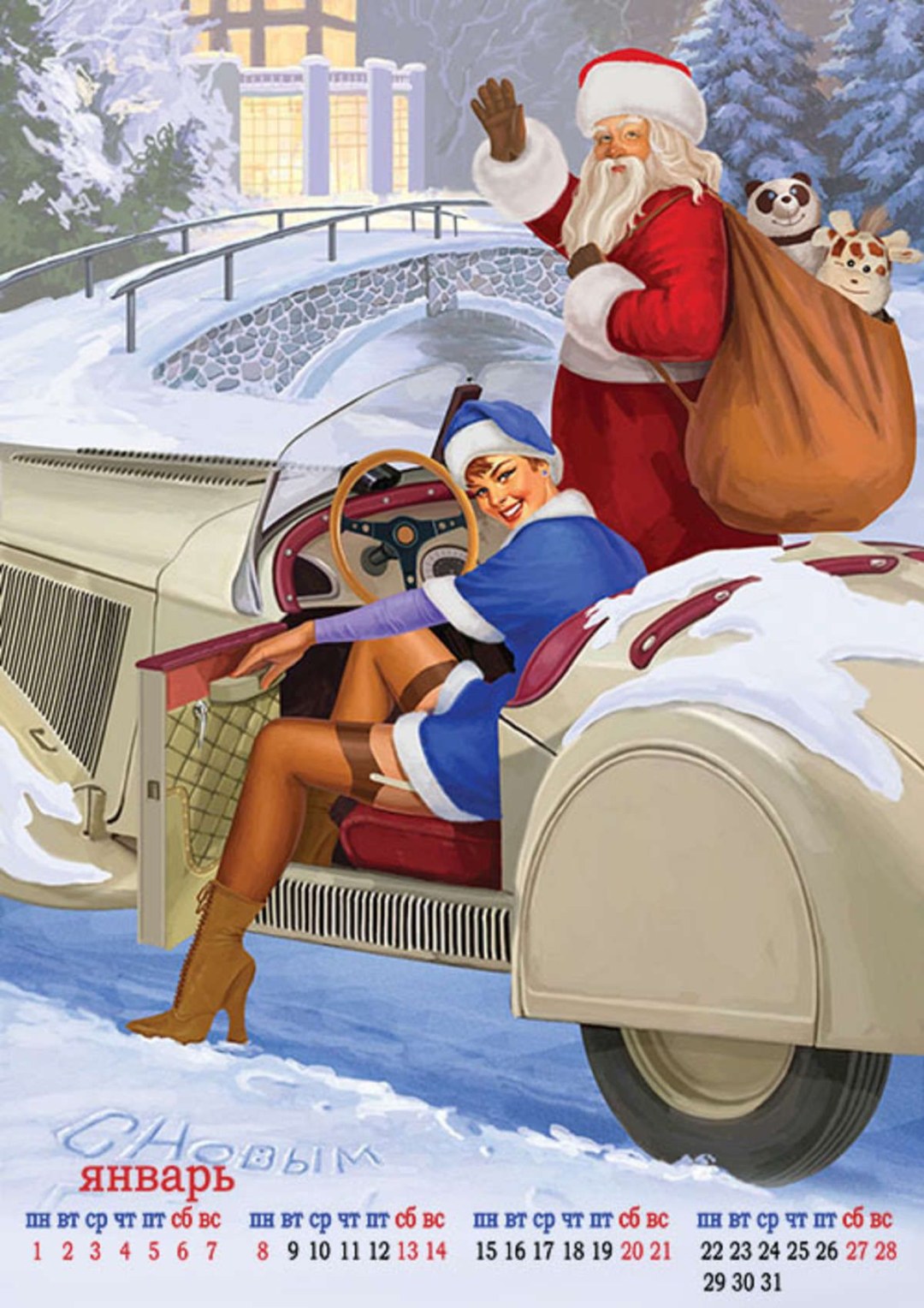 Пин ап Югай Вячеслав