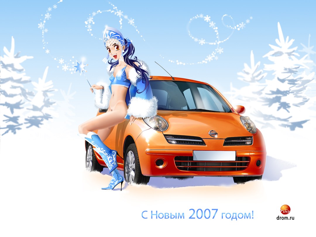 Девушка ждет Деда Мороза