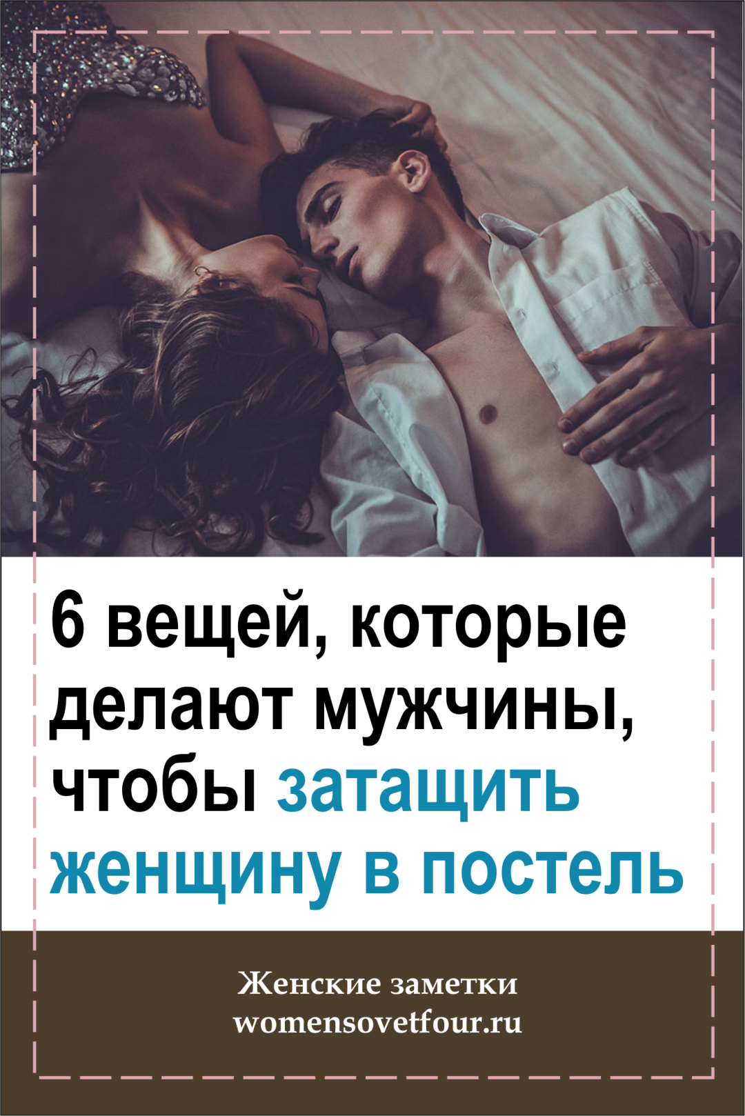 Тело Дженнифер Ниди