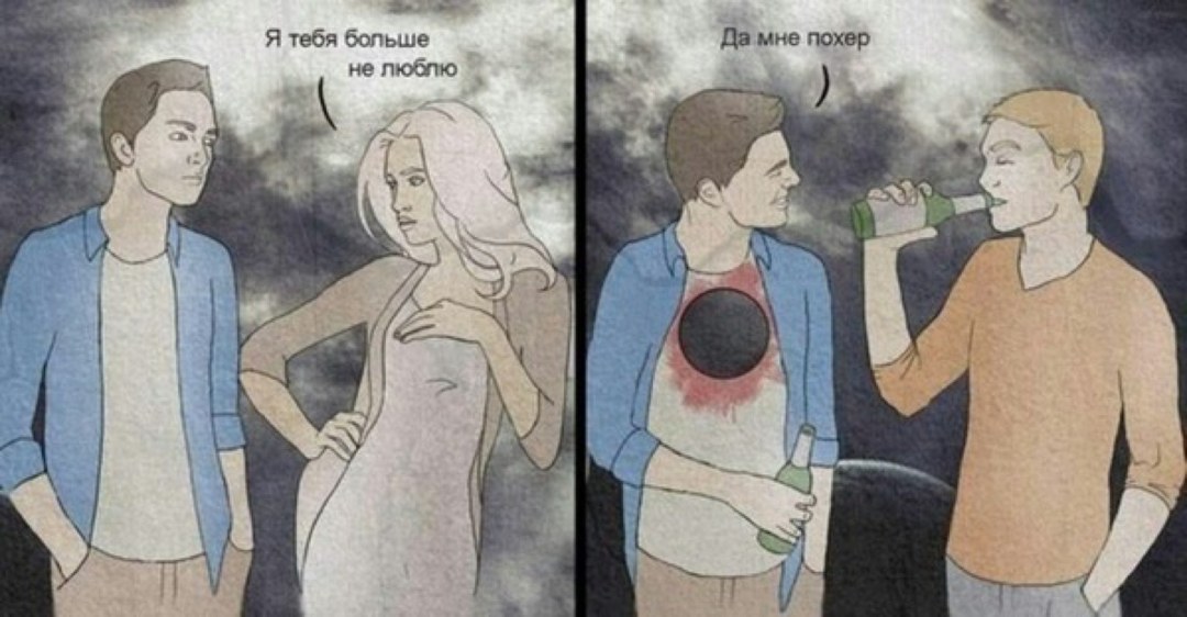 Даша и Влад