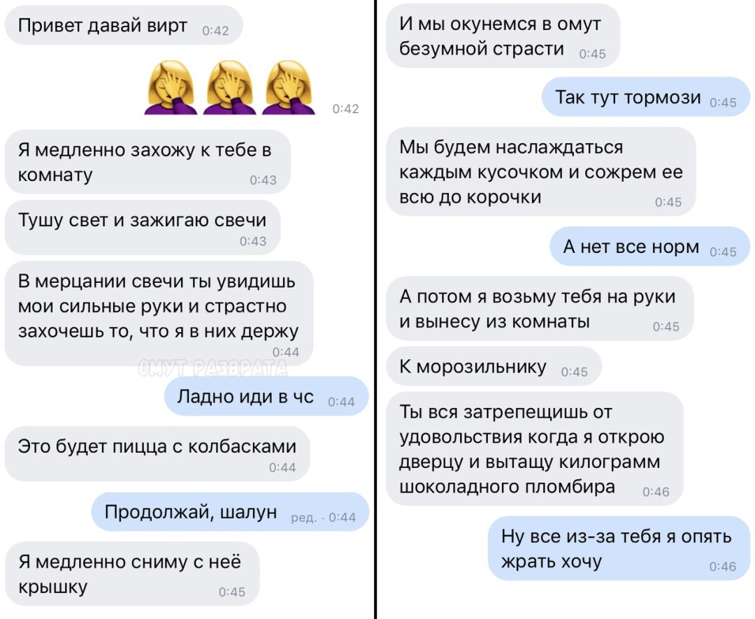 Голые девки общаются домашка