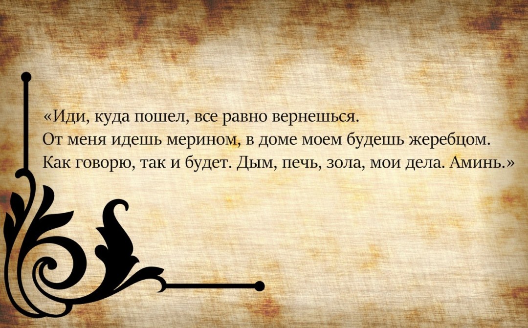 Наказание за измену жены