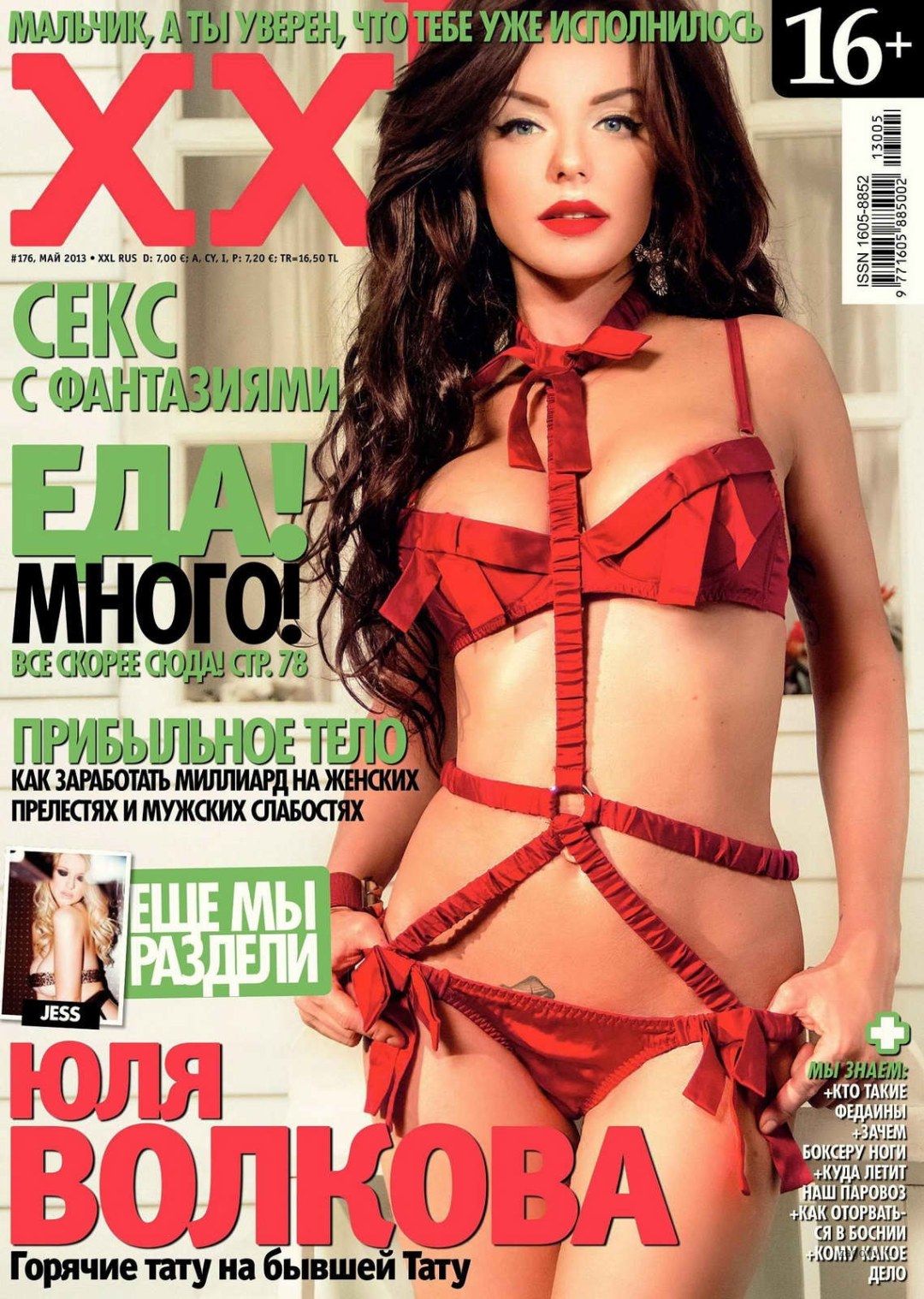 Сати Сетгалиевна Казанова xxx