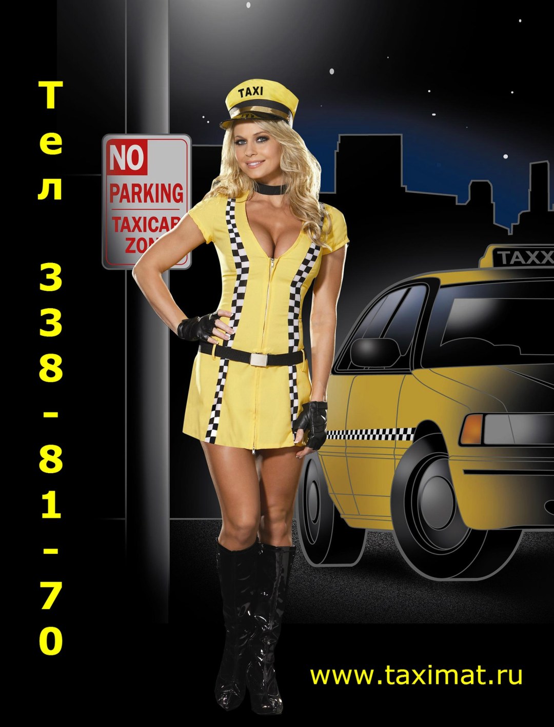 Красивая девушка в такси