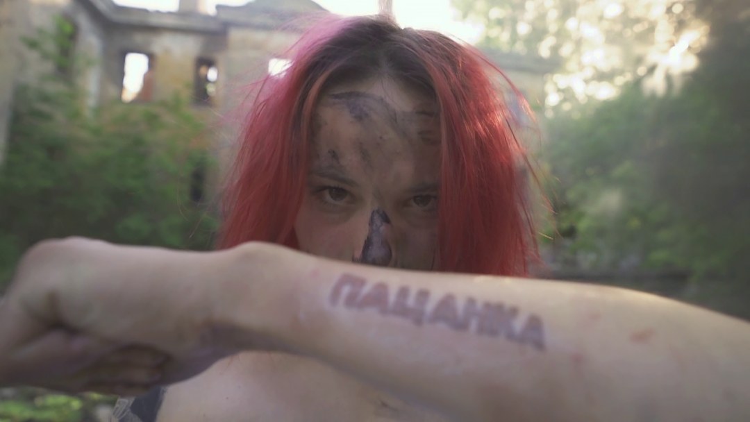 Мария Петрова пацанки