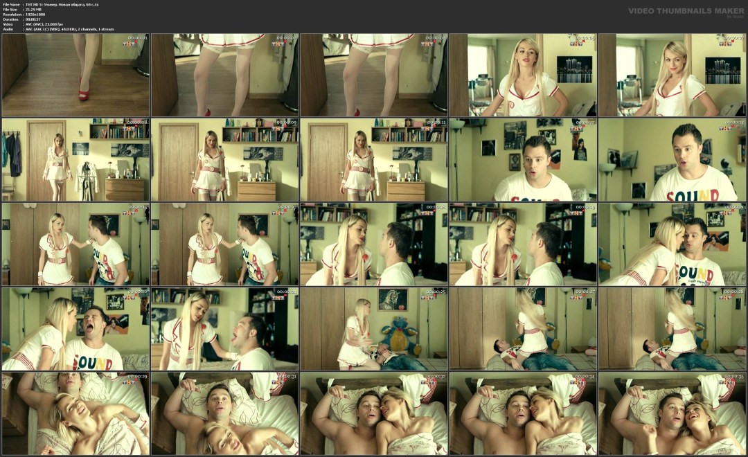 Мария Кожевникова Playboy