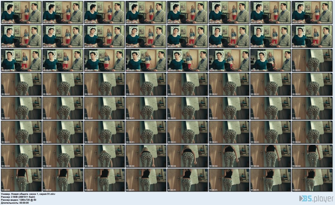 Таня из сериала САШАТАНЯ В Нижнем белье