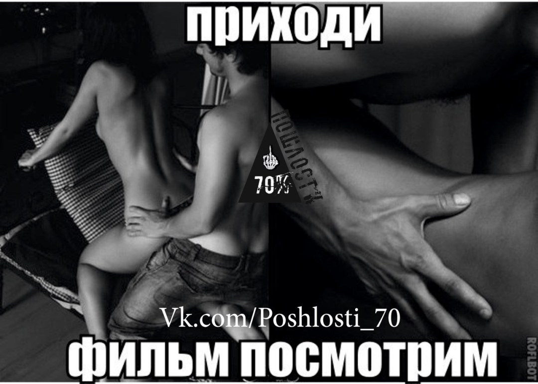 Эротические фото с надписями