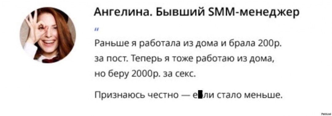 Ангелина Димова теннисистка