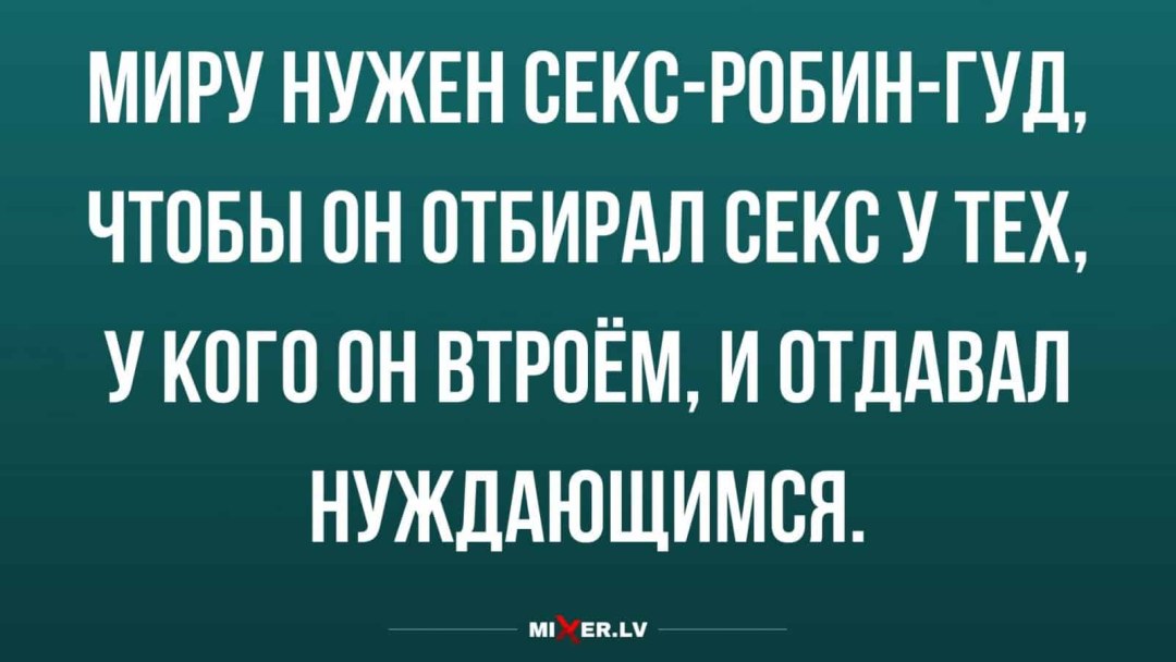 Кира Найтли лучница