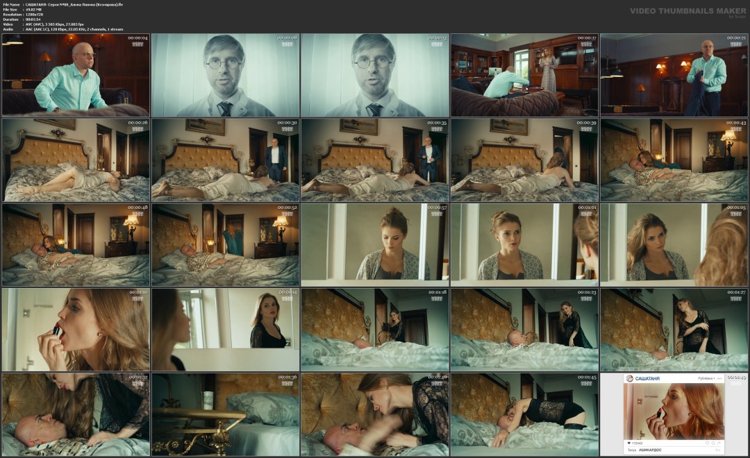 Алина Ланина Саша Таня