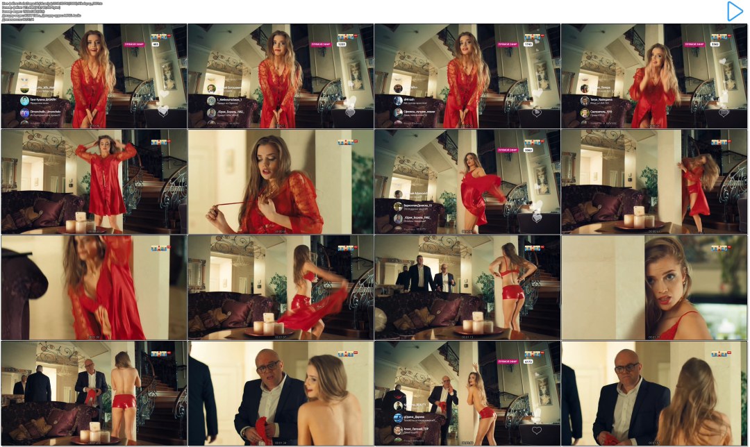 Голая ева из сериала САШАТАНЯ