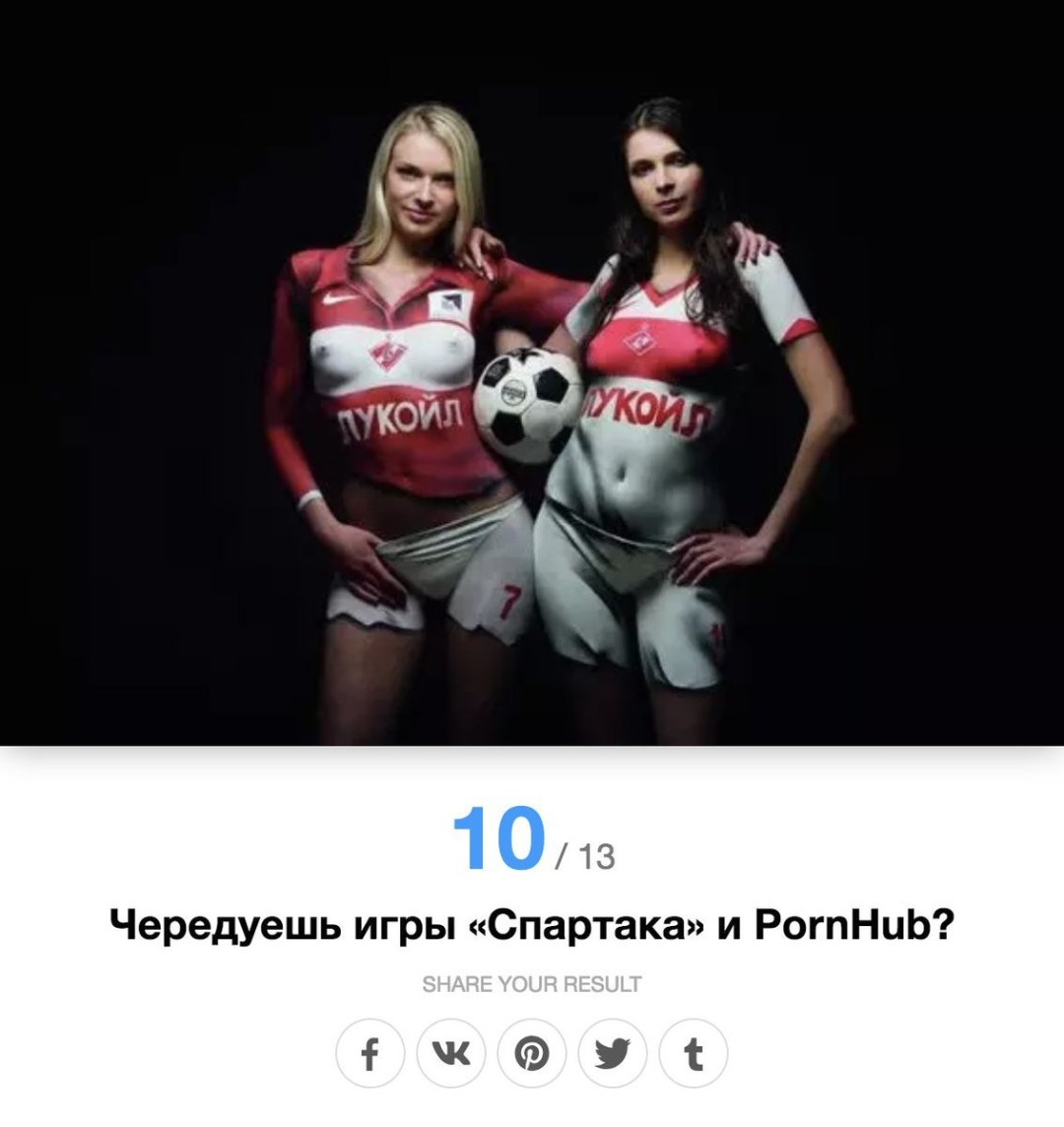 Соревнования голых людей