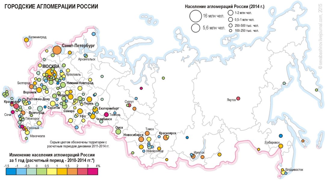 Карта населения России крупные городские агломерации