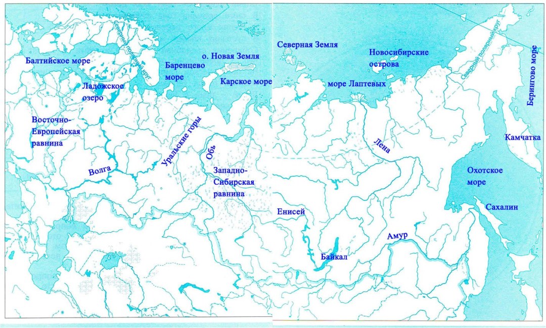 Реки и озера России на контурной карте