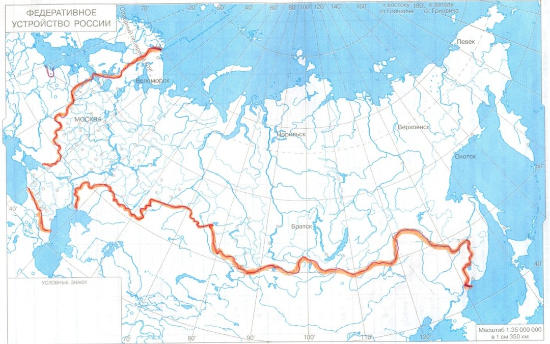 Границы России на контурной карте 8 класс