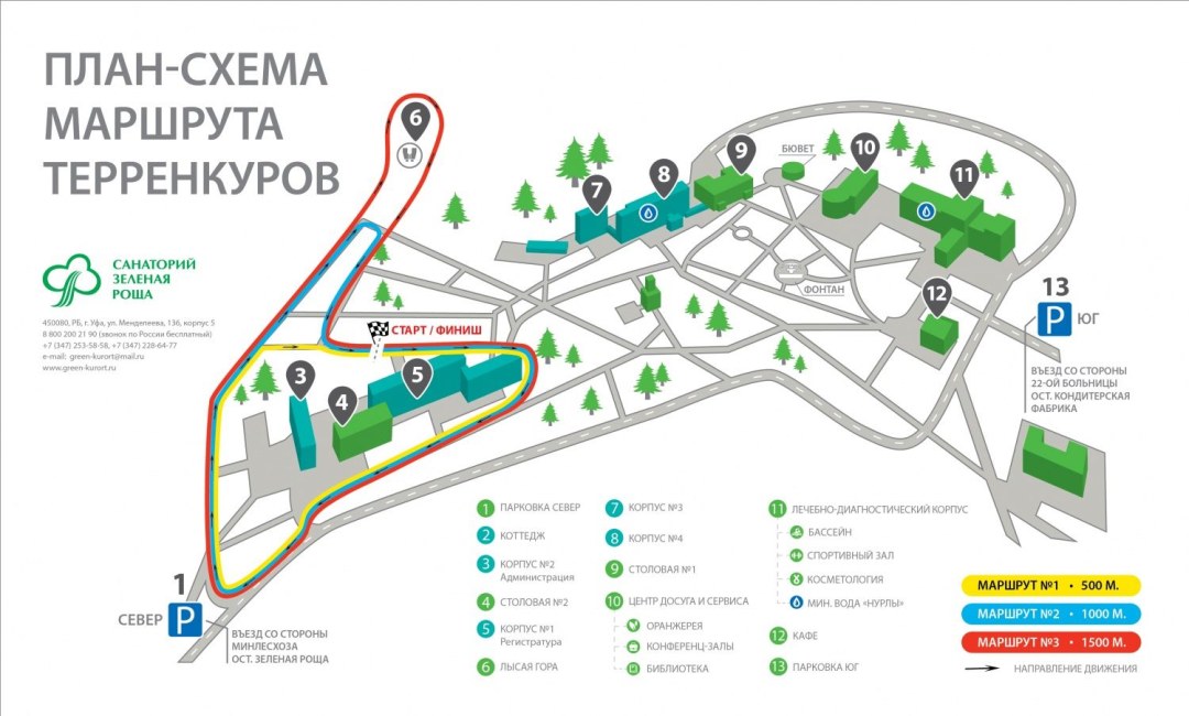 Курортный парк Кисловодск схема терренкуров