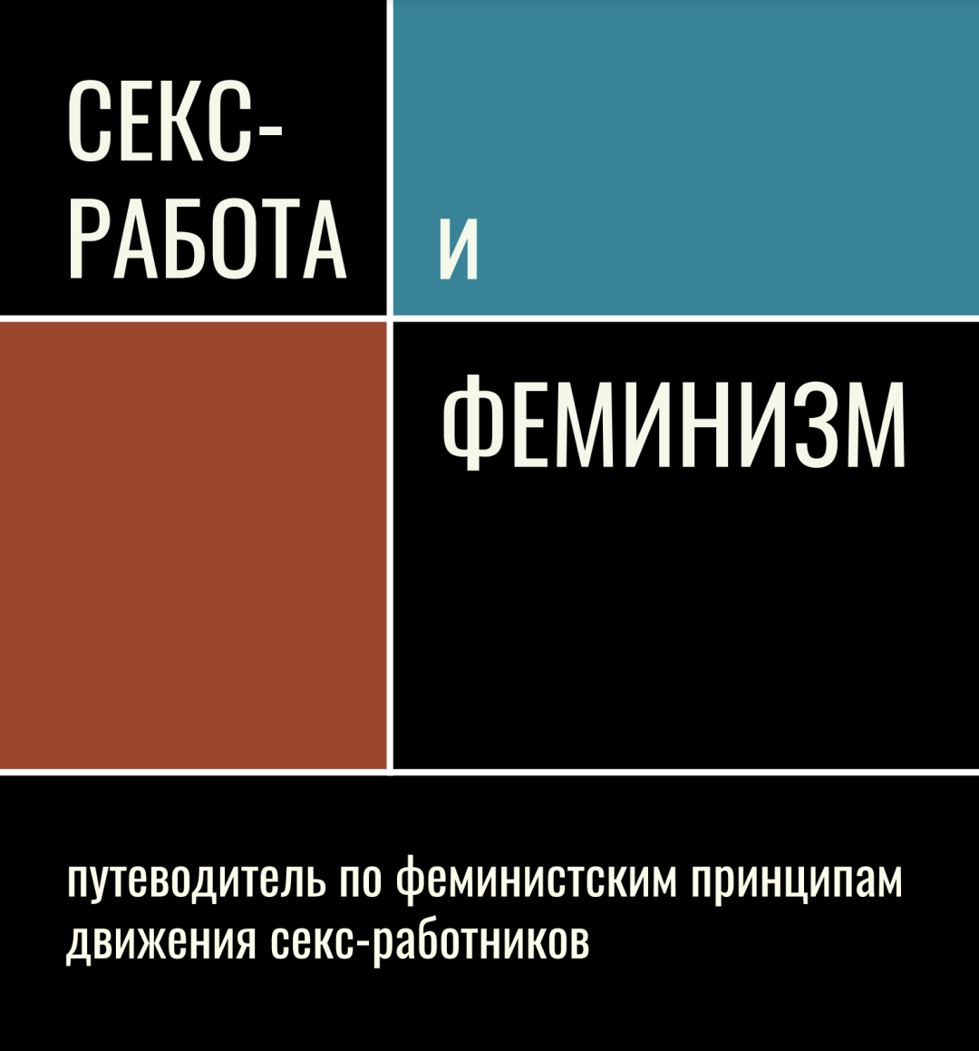 Эвелин Миллер две вагины