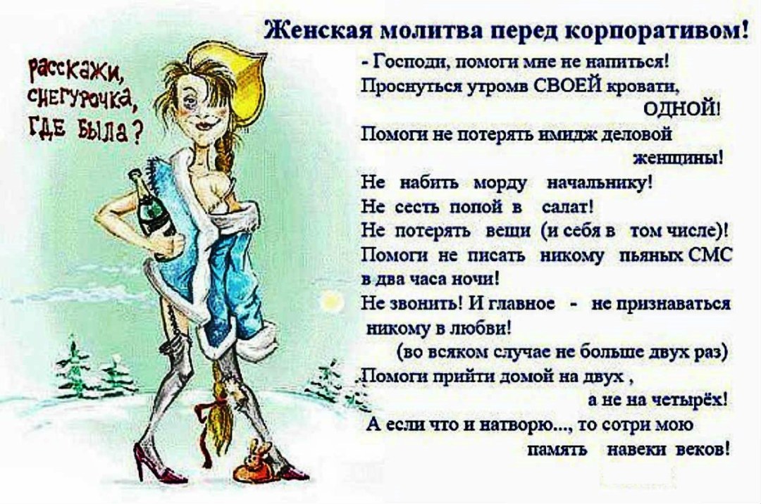 Jana Foxy раскрыла влагалище