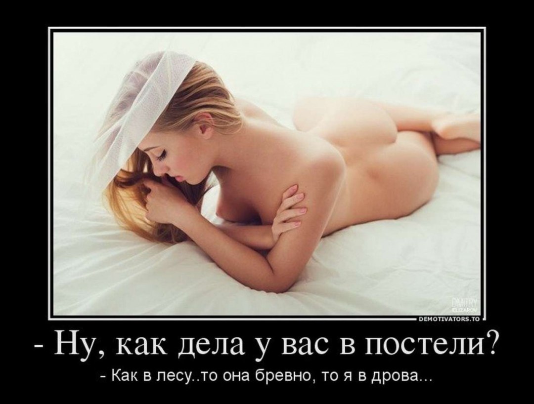 Эротические картинки приколы
