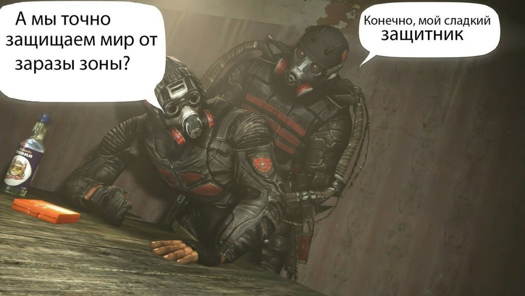 Долг сталкер Мем