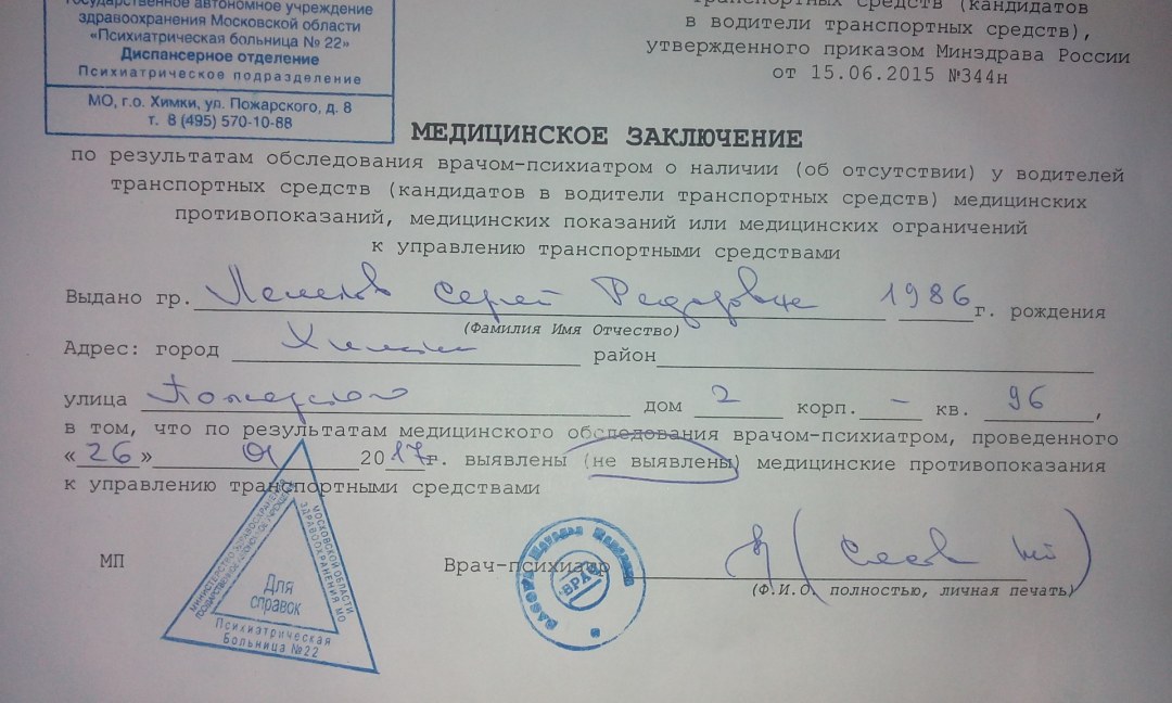 Трах зрелых медсестер в чулках