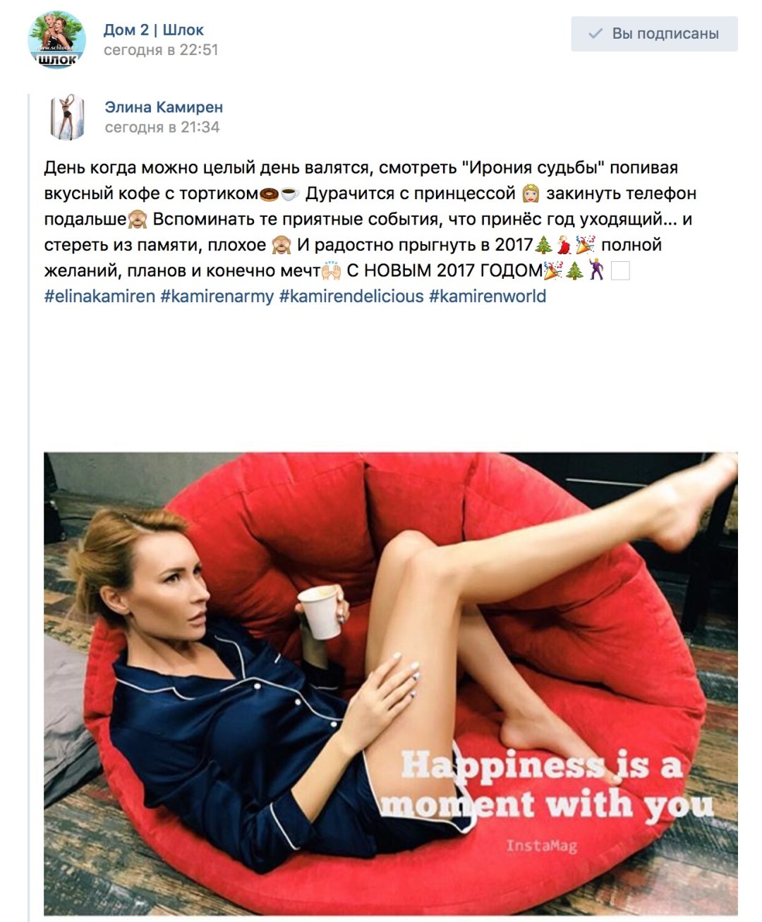 Элина Светлова Elina Svetlova