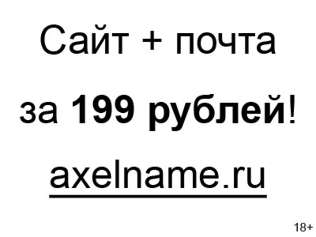 Камера Rec