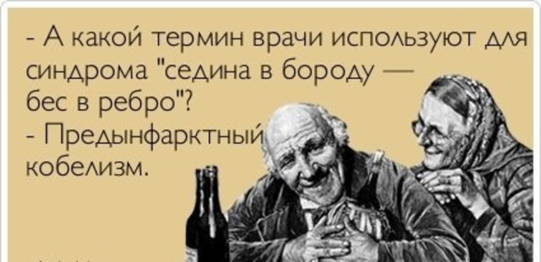 Пожилой человек в постели