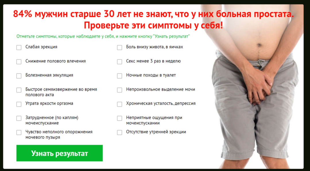 Дедушка легкого поведения 18